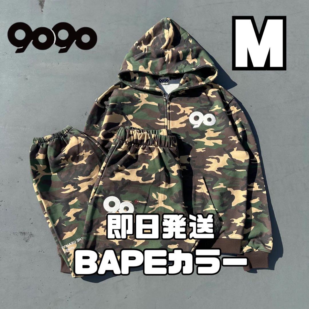 カモ迷彩 9090 Logo Assort Zip Hoodie Pants - メルカリ