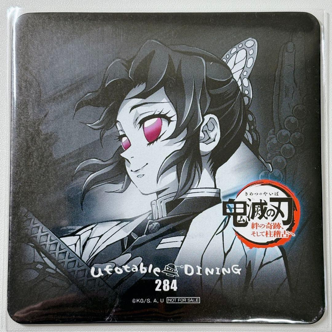 鬼滅の刃 ufotable DINING コースター 284 胡蝶しのぶ - メルカリ