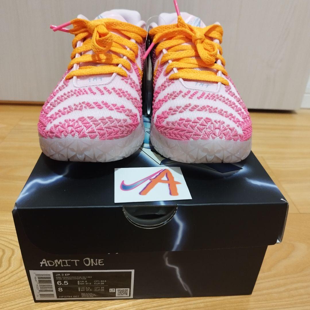 JA3 NIKE　24.5cm