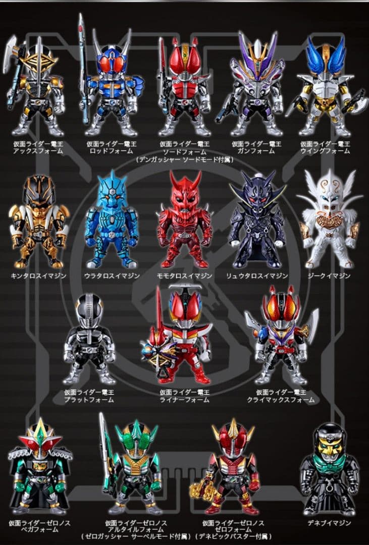 CONVERGE KAMEN RIDER PB10 仮面ライダー電王 コンバージ - メルカリ