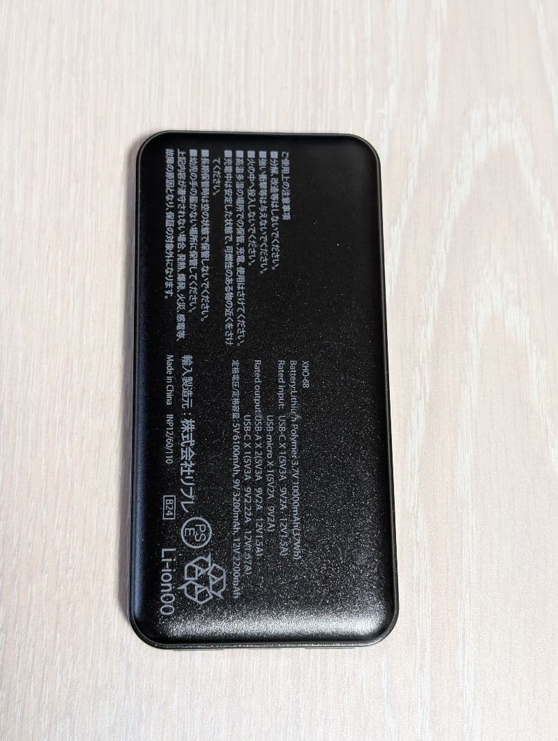 WindCore ICE×COLD 空調服 フリーサイズ