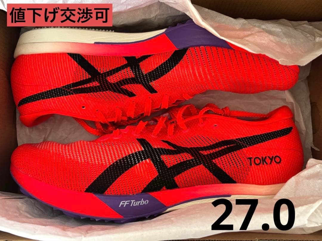 スパイク・シューズ ASICS SPEED LD 2 27.0