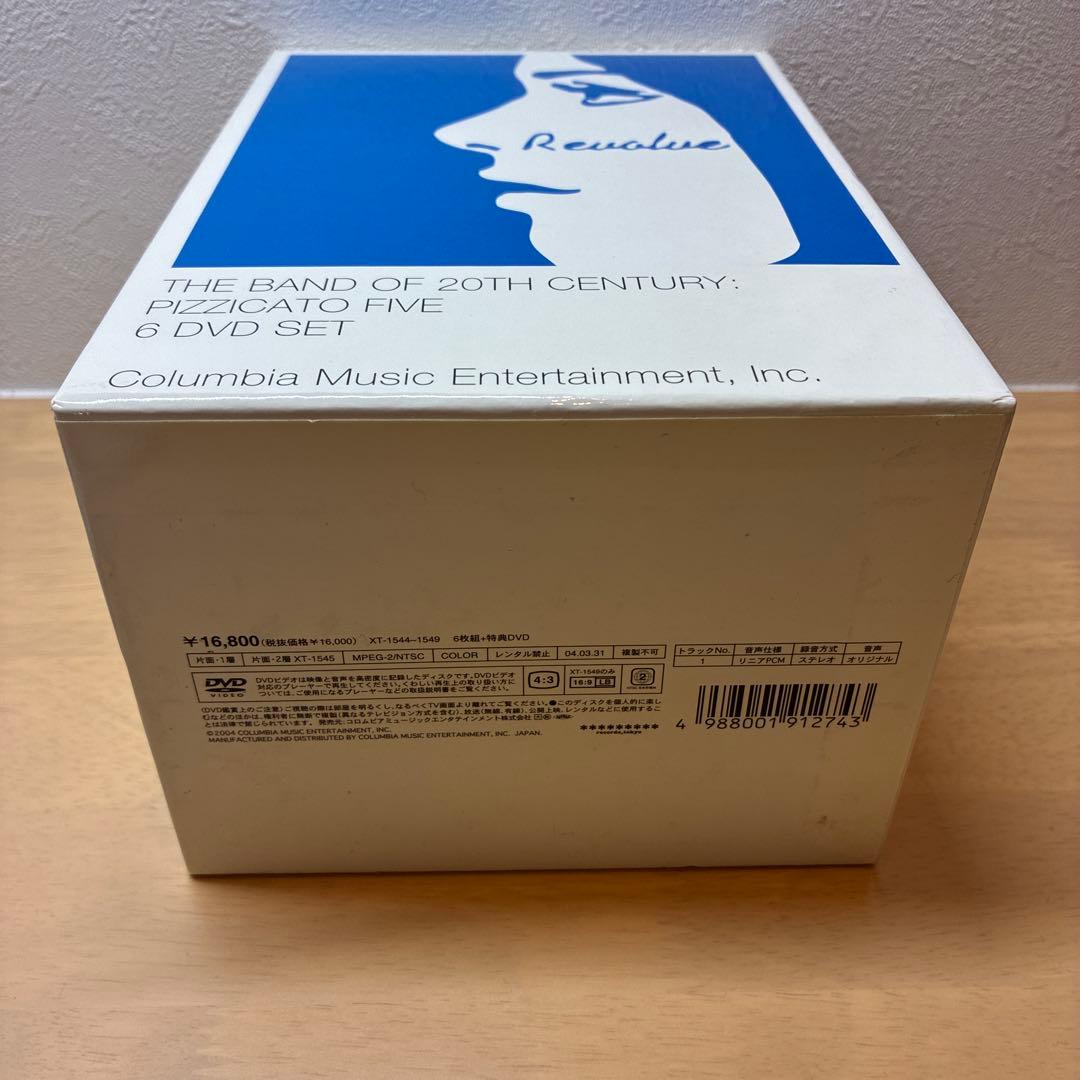 Pizzicato Five 20世紀バンド DVD 6枚組