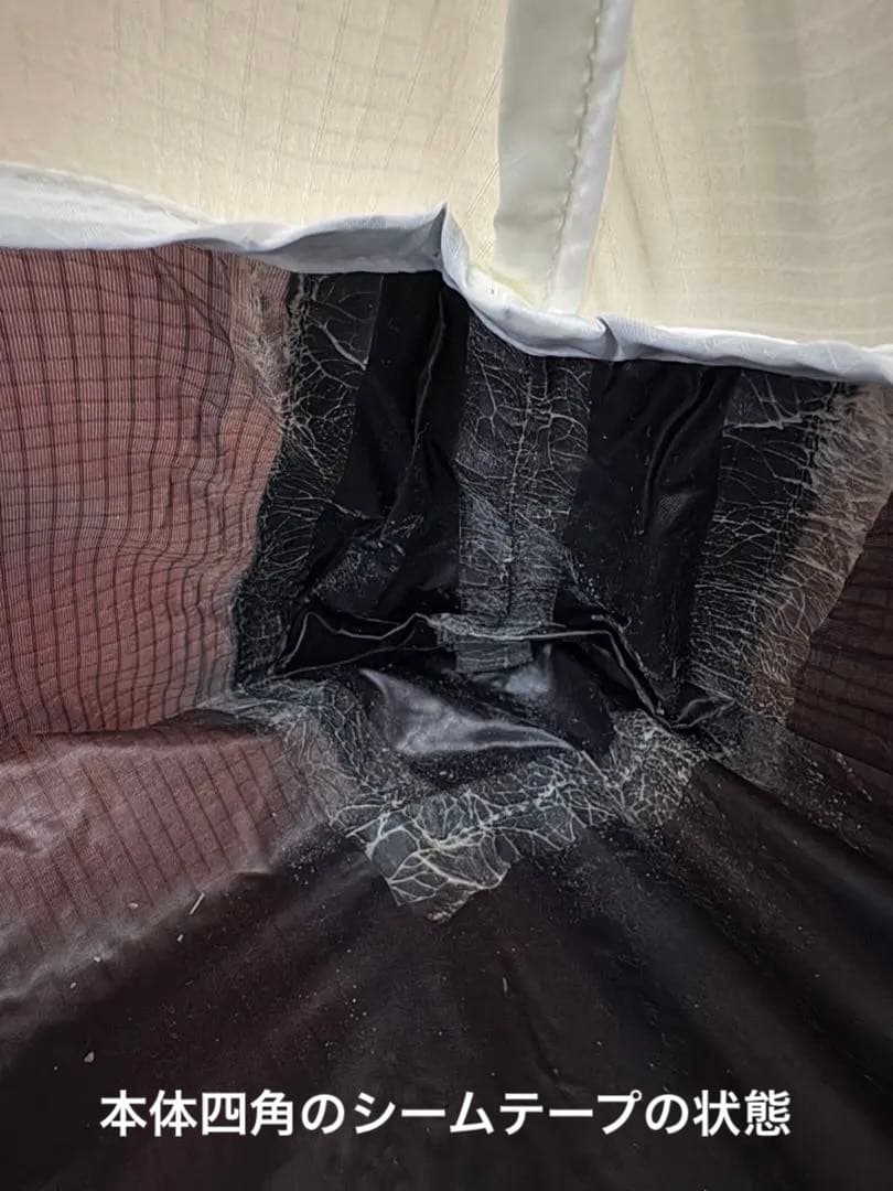 モンベル　旧型ステラリッジ1　未使用だけど長期保管品