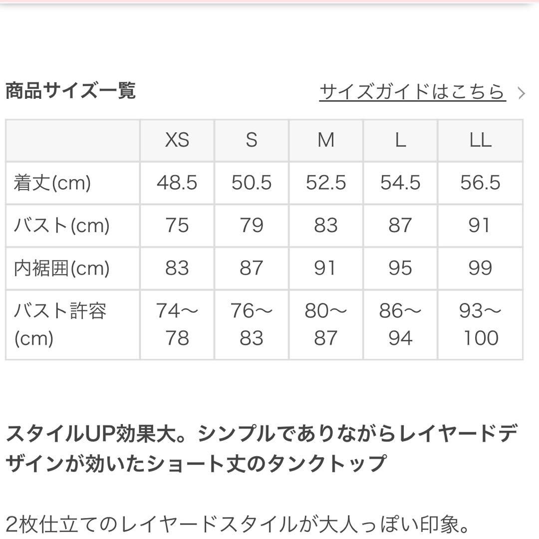 スカーラ　カップ付きフレアタンクトップ
