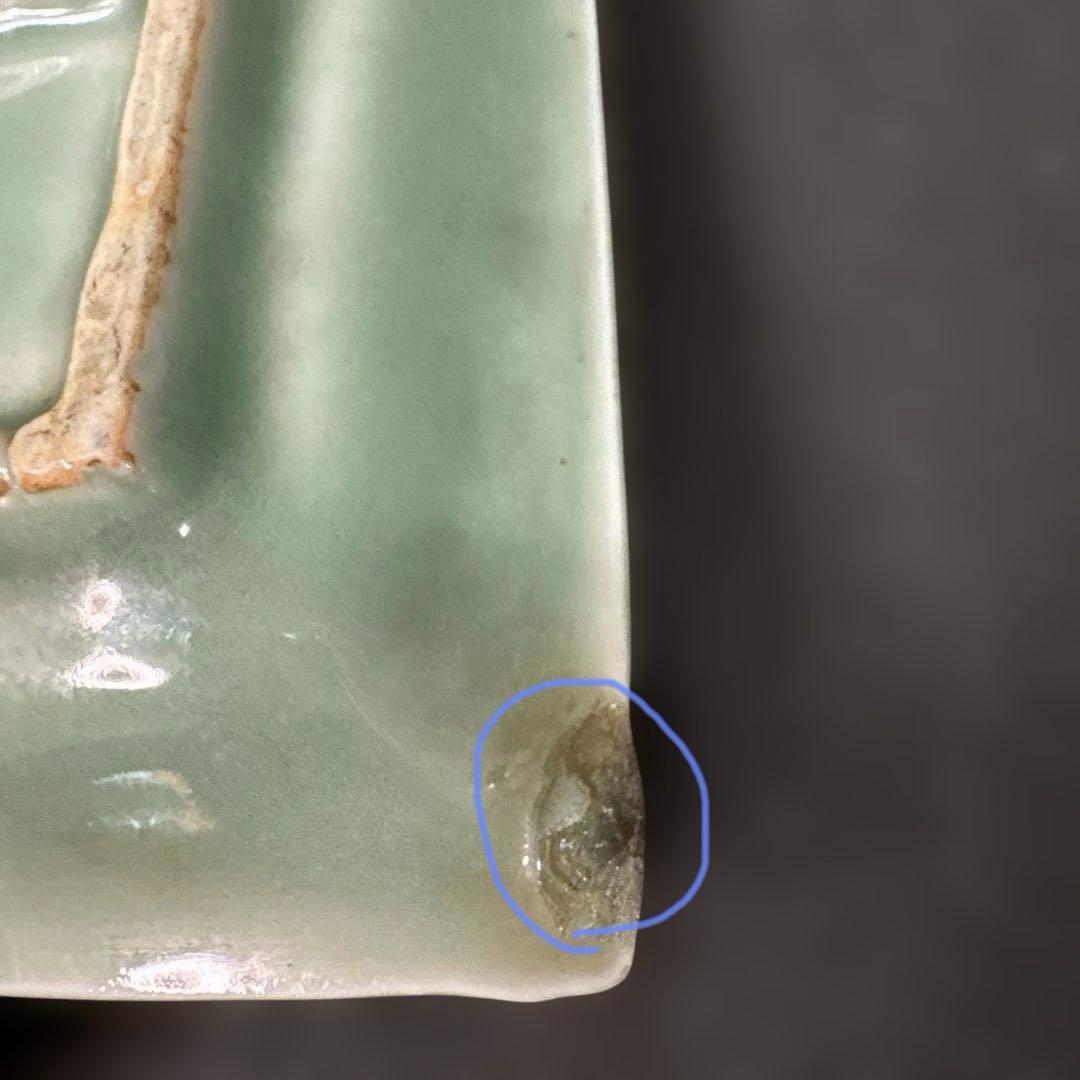 G26 送料無料 三田青磁 鹿の図 角皿 2枚 古美術 和骨董