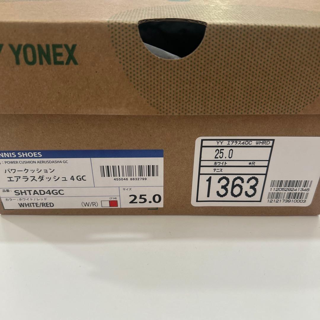 YONEX エアラスダッシュ４GC 25cm