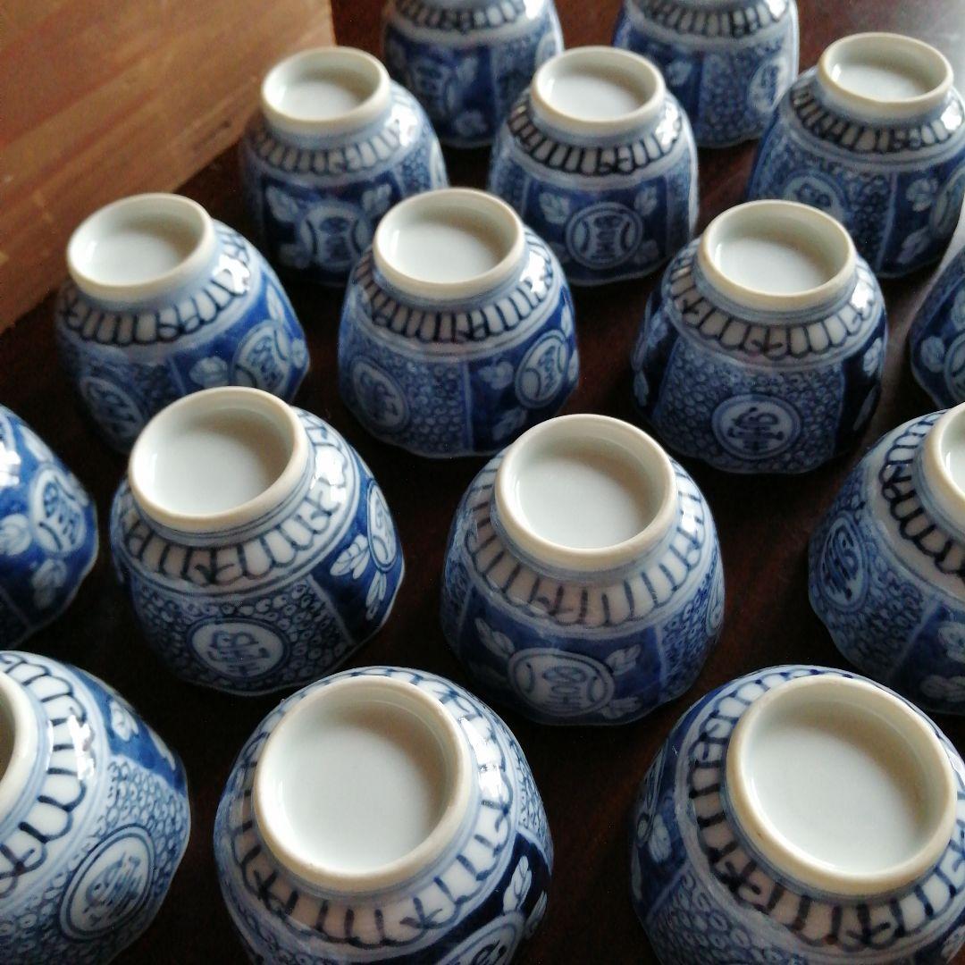 伊万里　染付小猪口　20客　5.3cm　明治～大正期