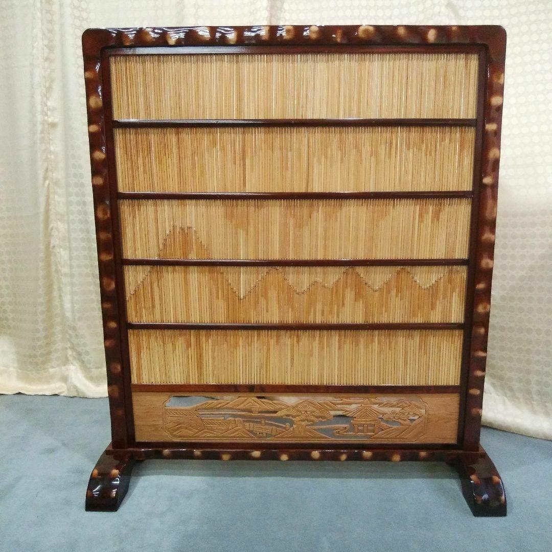 衝立 天然ヨシ入り 天然木 山柄 ランマ入り 間仕切り