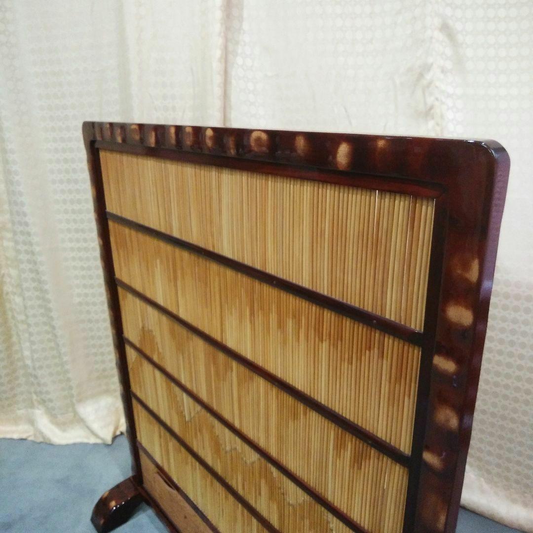 衝立 天然ヨシ入り 天然木 山柄 ランマ入り 間仕切り