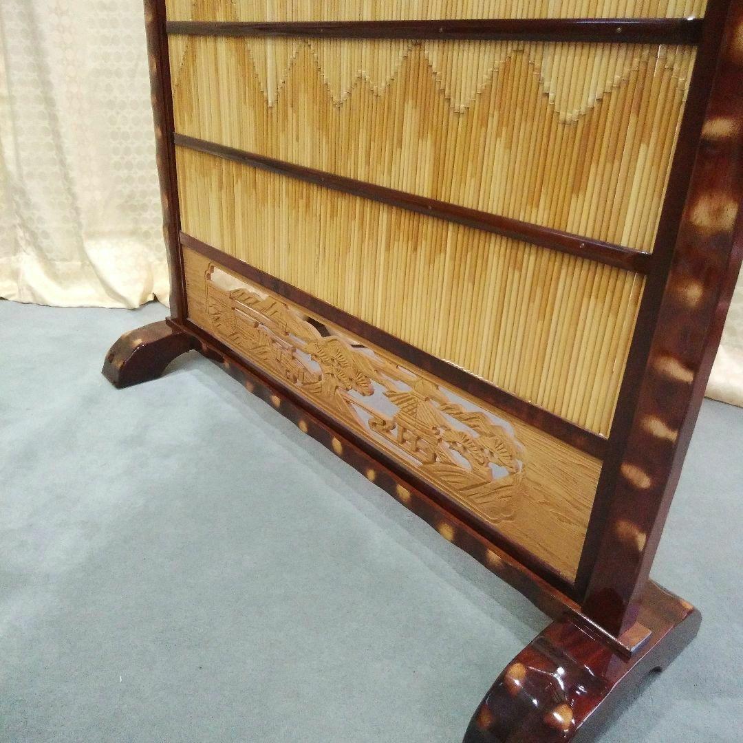 衝立 天然ヨシ入り 天然木 山柄 ランマ入り 間仕切り