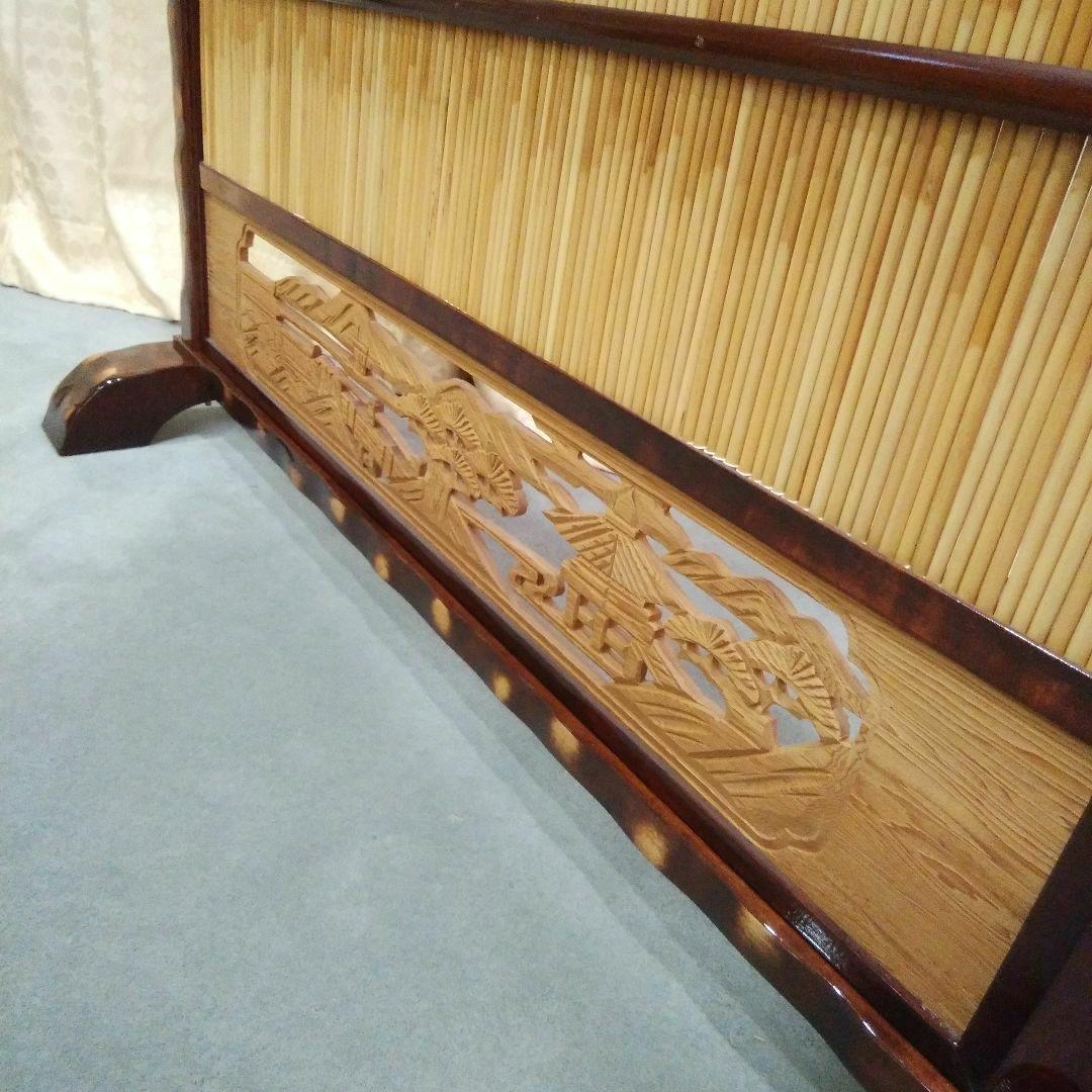 衝立 天然ヨシ入り 天然木 山柄 ランマ入り 間仕切り