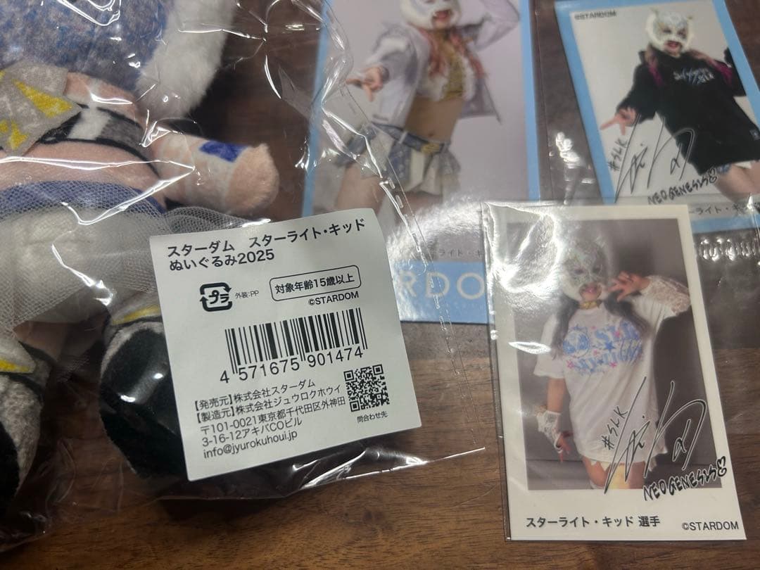 stardom スターライトキッド　10周年ぬいぐるみ　タグカードセット