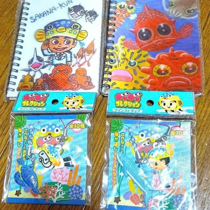 さかなクン 館山限定うちわ、絵本 ハコフグのねがい、3Dメモ帳、ツイン