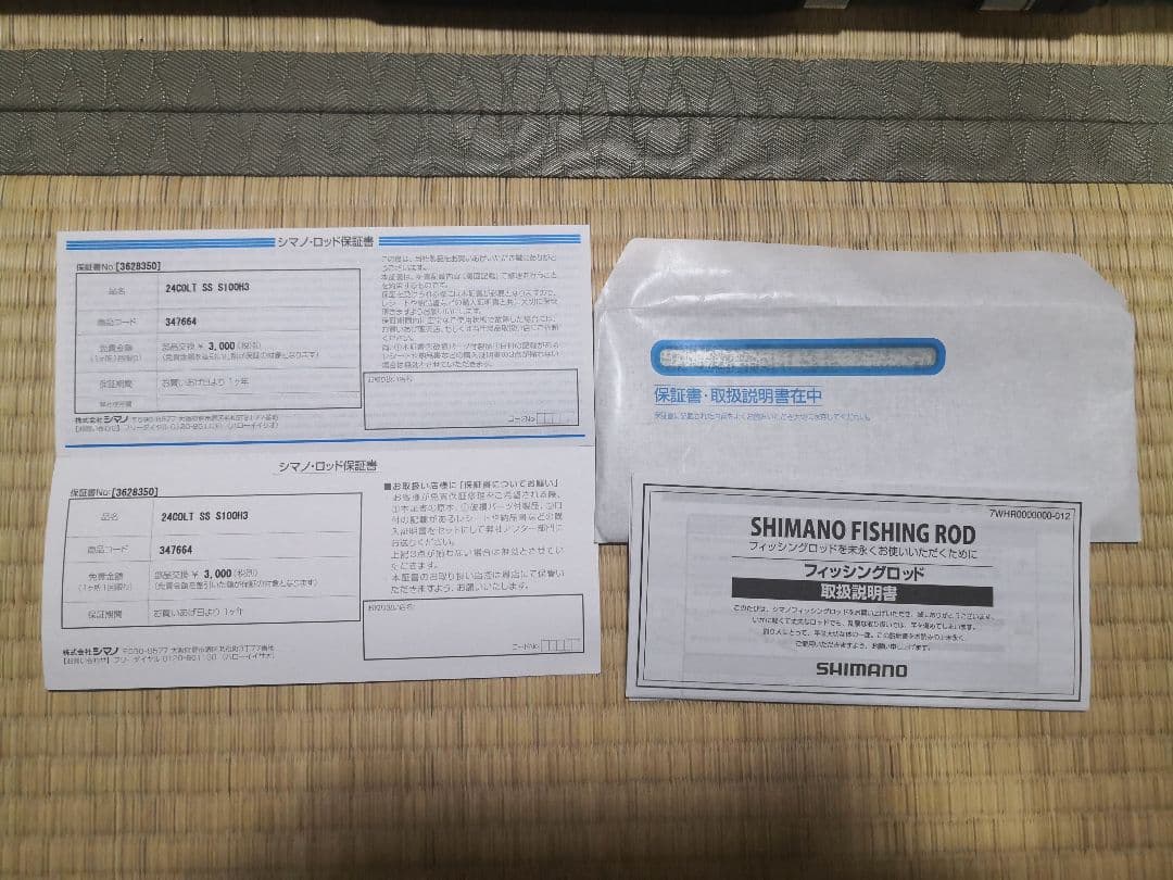 シマノ SHIMANO COLTSNIPER SS S100H-3