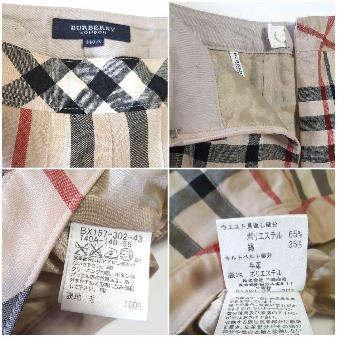 BURBERRY バーバリー キッズ ジャケット ノバチェック スカート 140