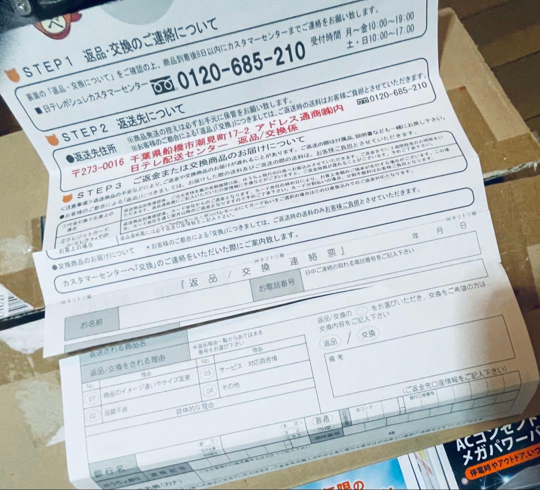 エバーブライト メガパワーバンクとソーラーパネルの安心セット