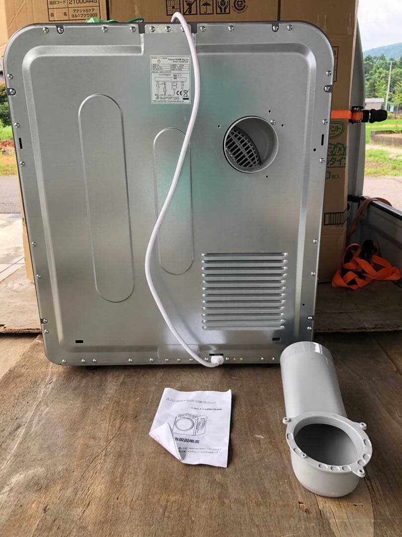 2023年製　Yoquna 乾燥機 6kg pro UV照射 除菌機能