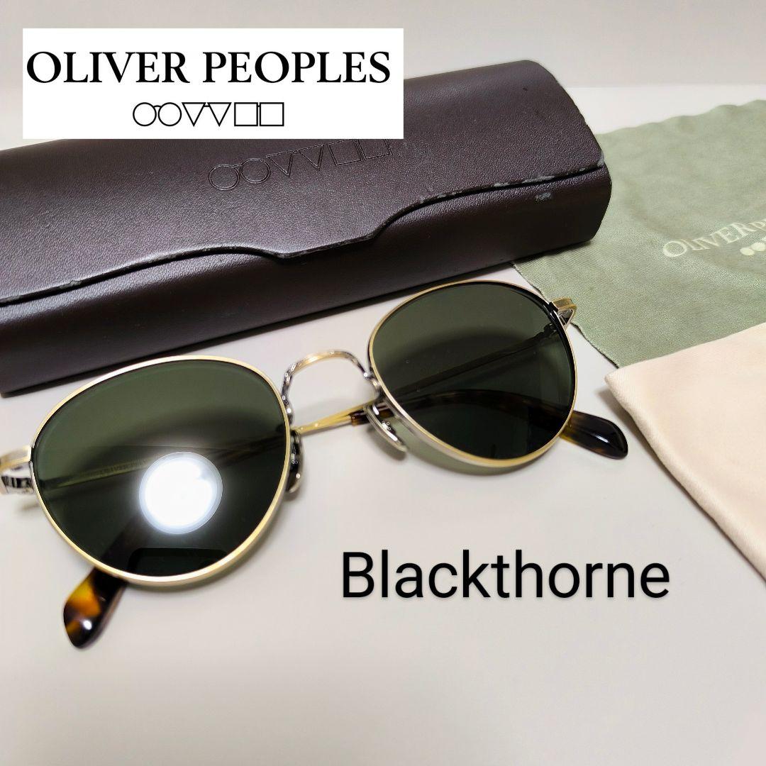 オリバーピープルズ Blackthorne サングラス メガネ チタン グリーン