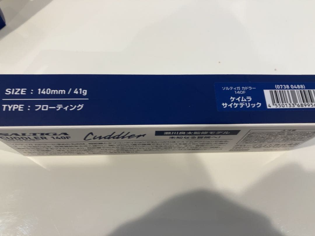 新品　スカイフィン210 カドラー140 釣りフェス横浜