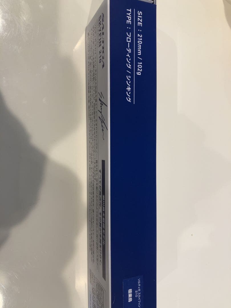 新品　スカイフィン210 カドラー140 釣りフェス横浜