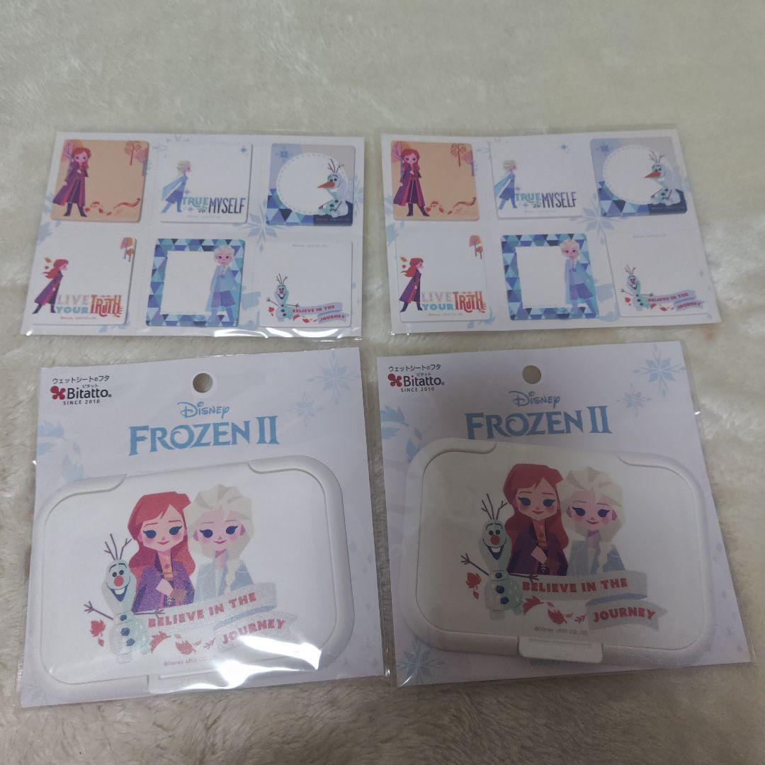 アナ雪　グッズ　大量まとめ売り！