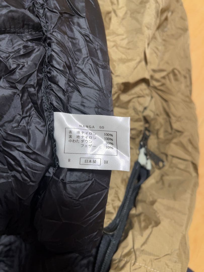 NANGA オーロラ 600DX シュラフ　レギュラー