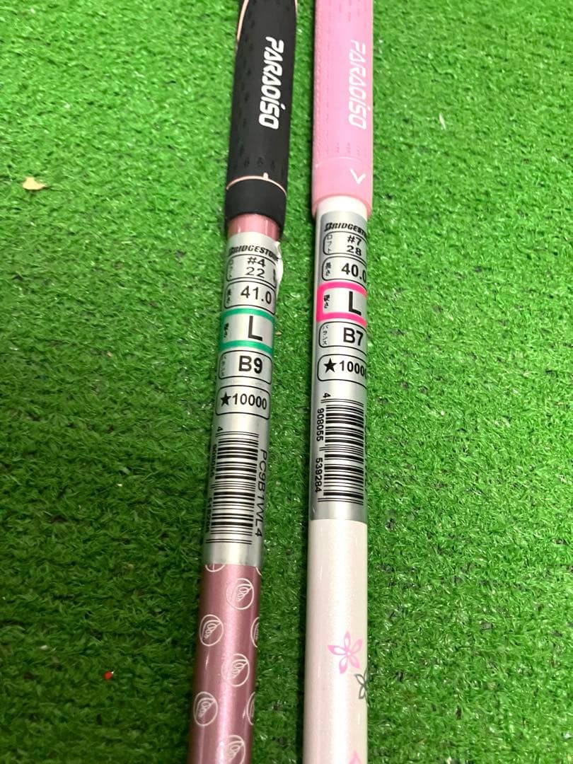 ブリヂストン PARADISO レディースウッド　美品