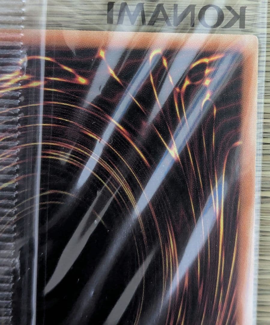 未開封】白き霊龍 & 青き眼の乙女 25thレア 1000枚限定 (黒封筒付