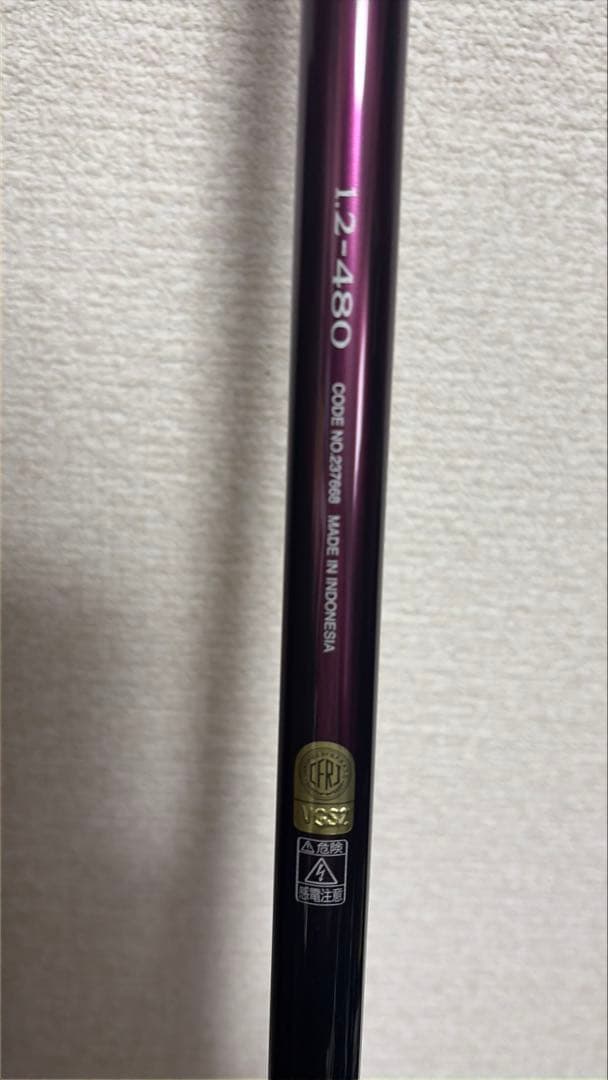 シマノ BASIS 1.2-480 磯竿 値下げ - メルカリ