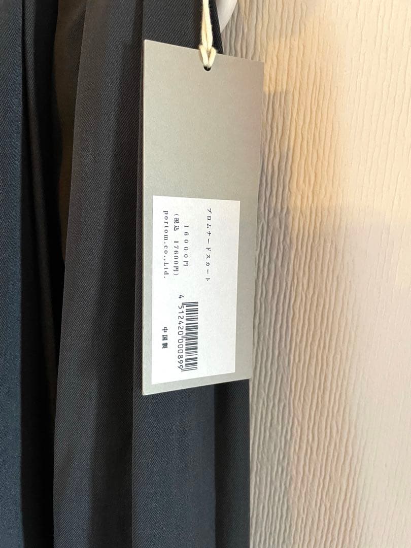 専用　オローネ　プロムナード　スカート　未使用品