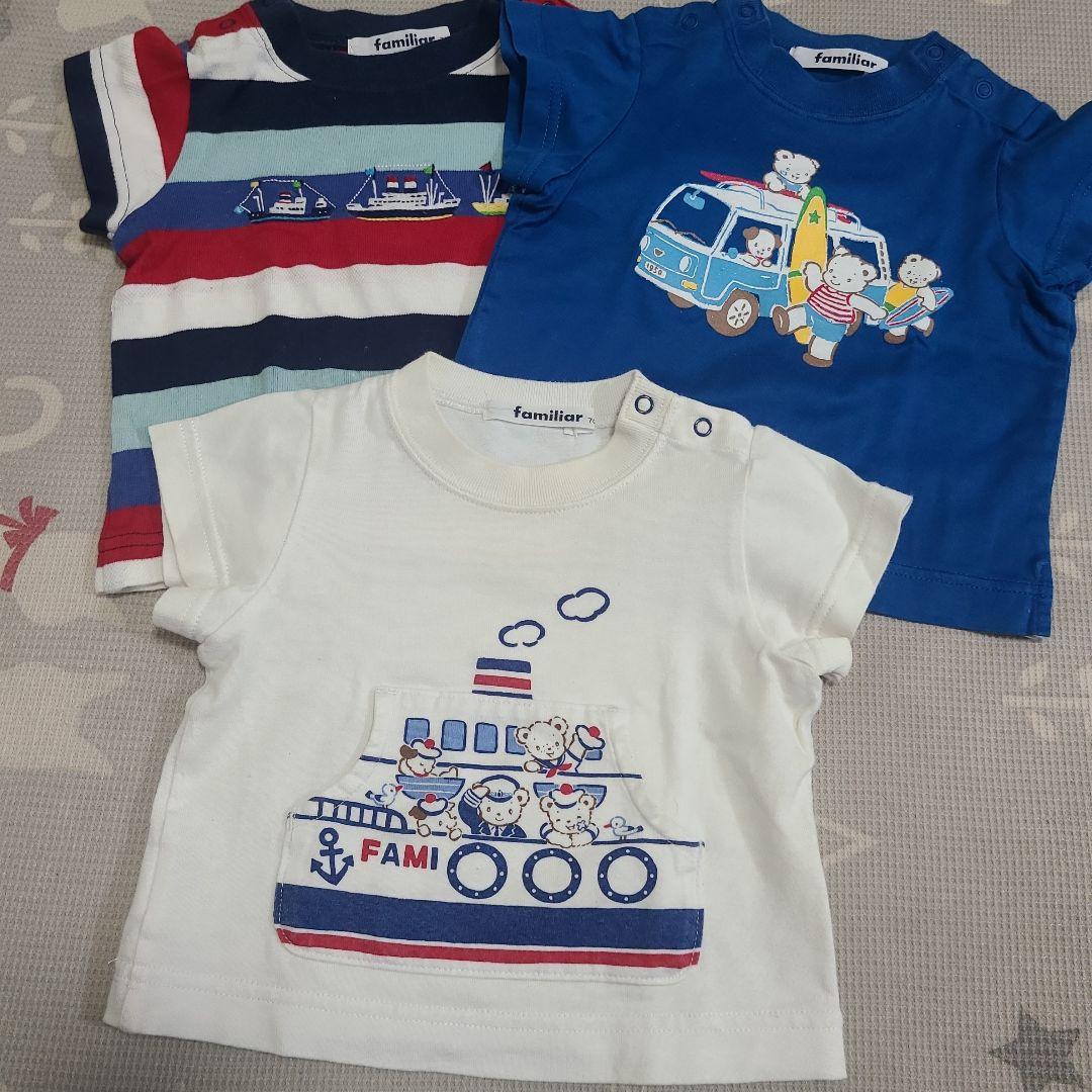 familiar まとめ売り 70cm