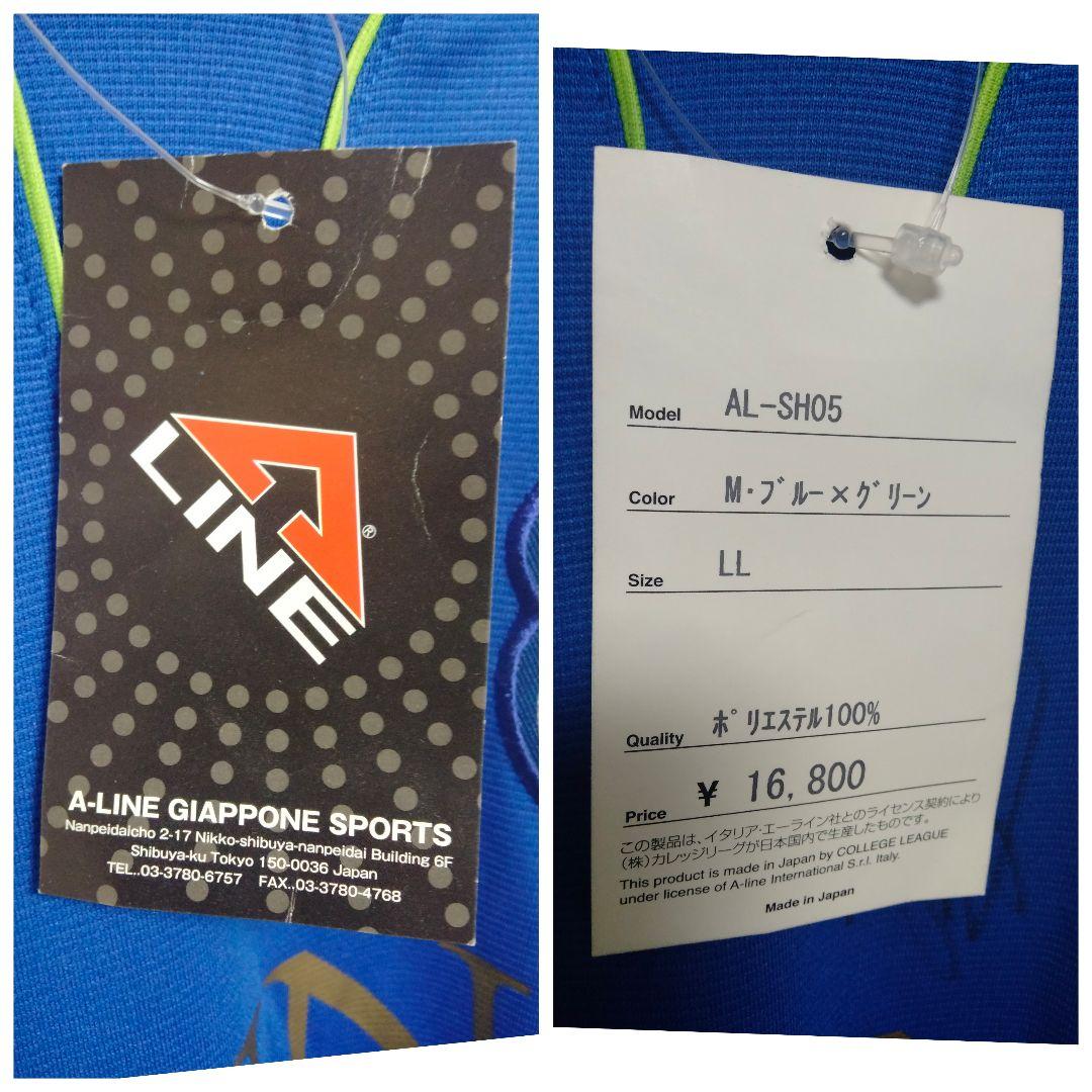 エーライン 湘南ベルマーレ 2009所属選手サイン入り ユニフォーム 紙