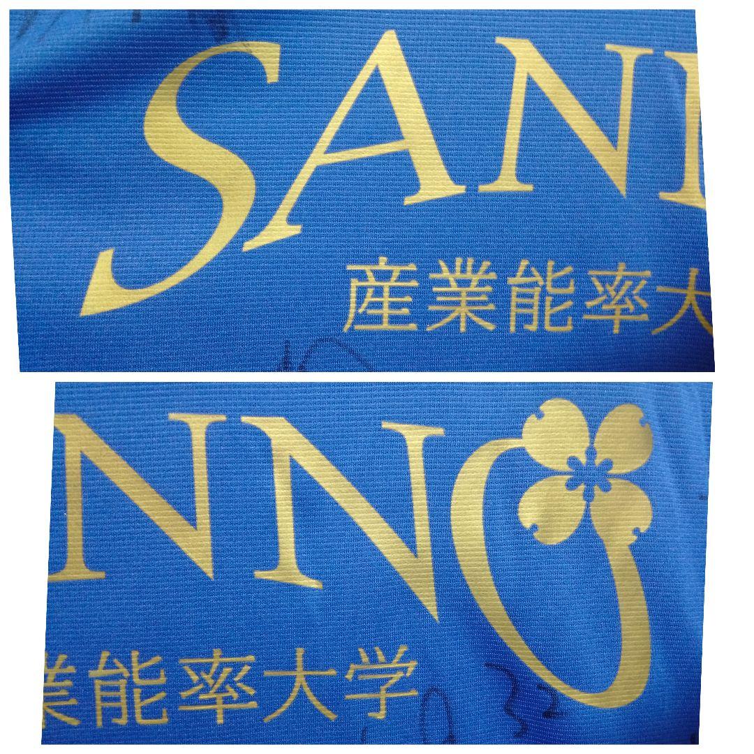 エーライン 湘南ベルマーレ 2009所属選手サイン入り ユニフォーム 紙