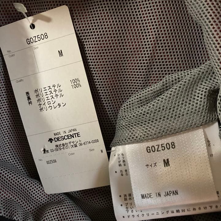 東北楽天イーグルス　デサントウェア