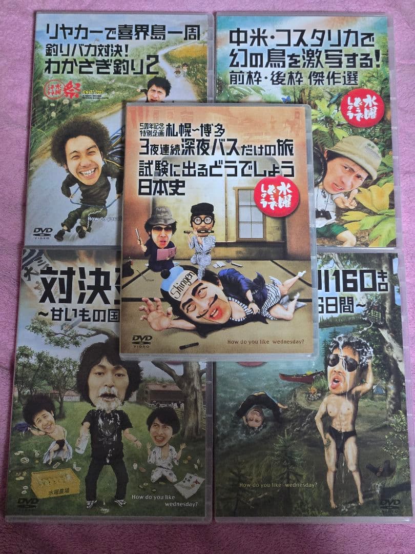 水曜どうでしょう DVD30巻セット