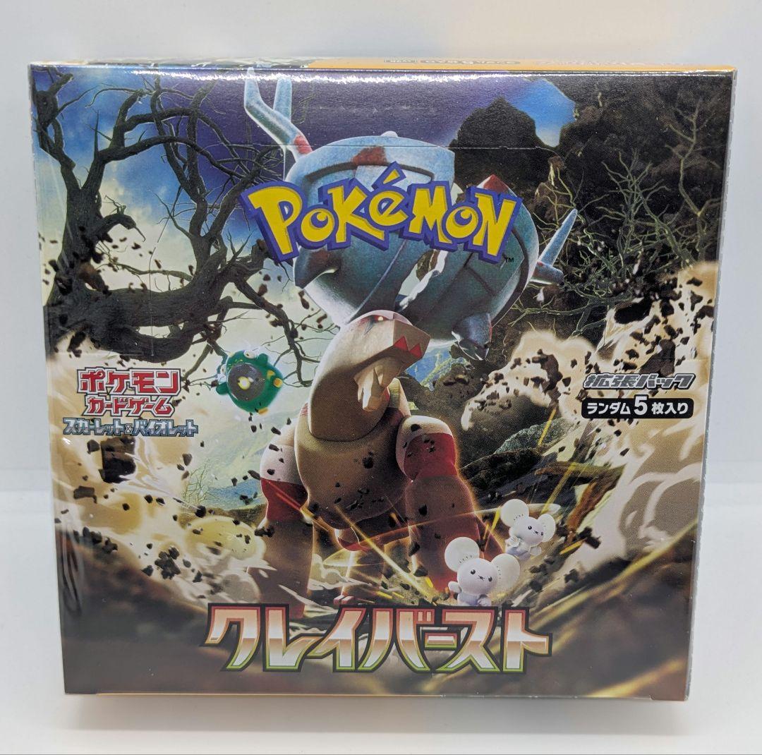 ポケモンカードゲーム クレイバースト 未開封BOX - メルカリ