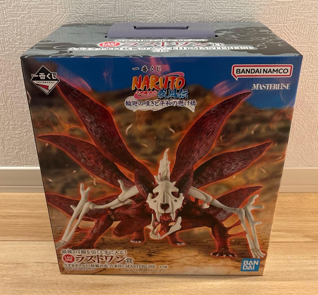 ナルト　疾風伝　一番くじ　ラストワン　 うずまきナルト　妖狐の衣　6本目