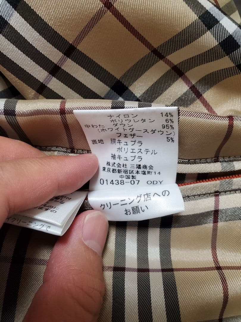 【最終sale・美品】バーバリーブラックレーベル ダウン 茶色 サイズL