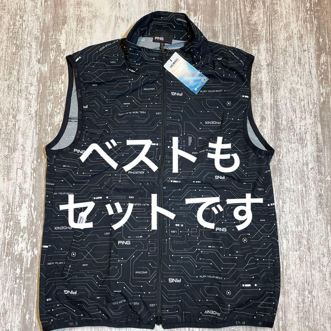 PING ピン ゴルフ ピステ ベスト2点セット Mサイズ ブラック柄