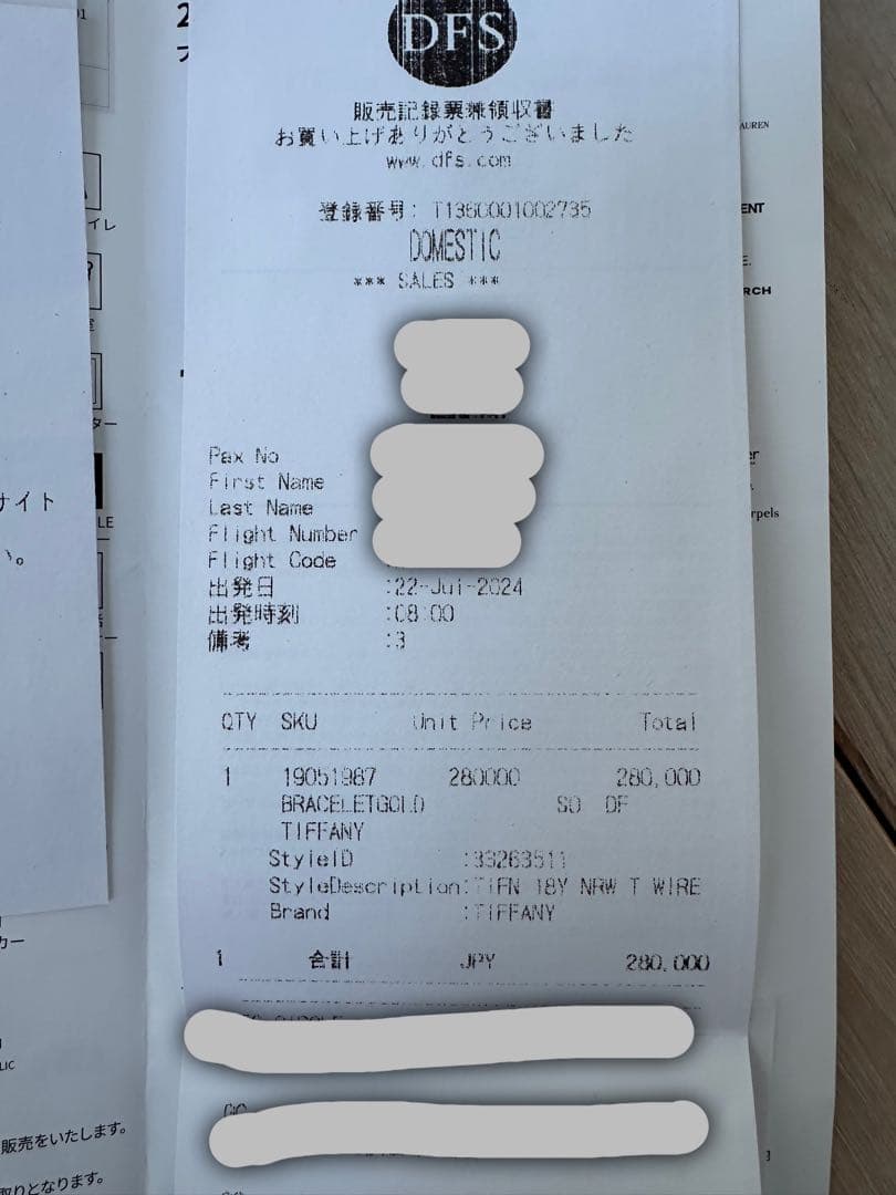 専用＊Tiffany & Co. ティファニーブレスレット ナローTワイヤー