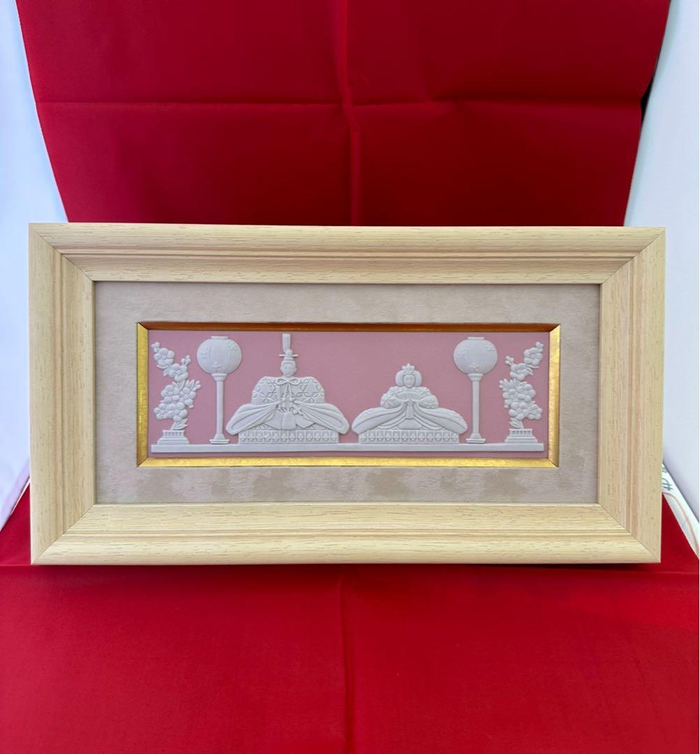 ウェッジウッド　雛人形の装飾付き木製フレーム