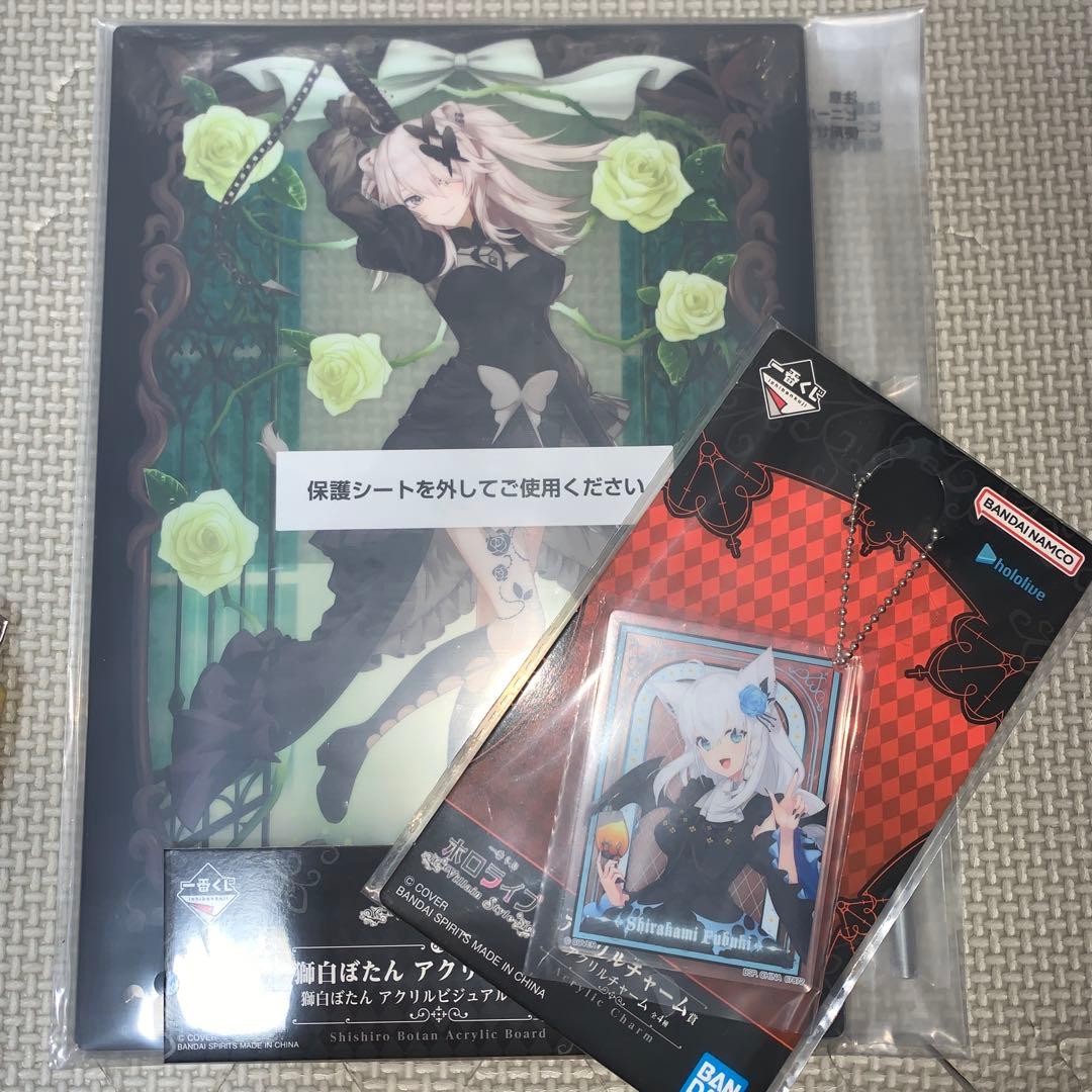 一番くじ ホロライブ 獅白ぼたん アクリルボード - メルカリ