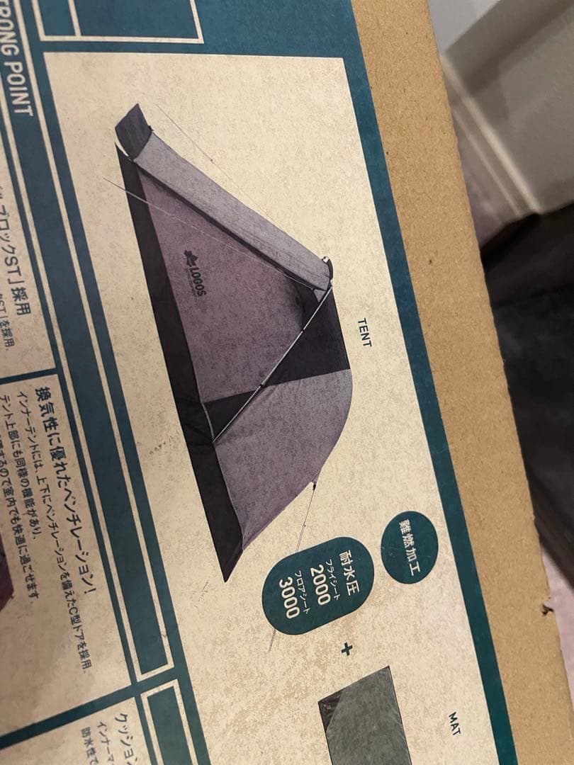 最終値下げLOGOS Tradcanvas SOLO-BB ツーリングテント