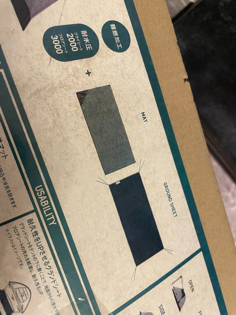 最終値下げLOGOS Tradcanvas SOLO-BB ツーリングテント