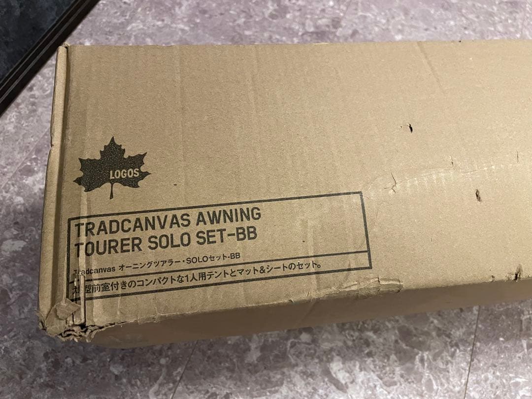 最終値下げLOGOS Tradcanvas SOLO-BB ツーリングテント