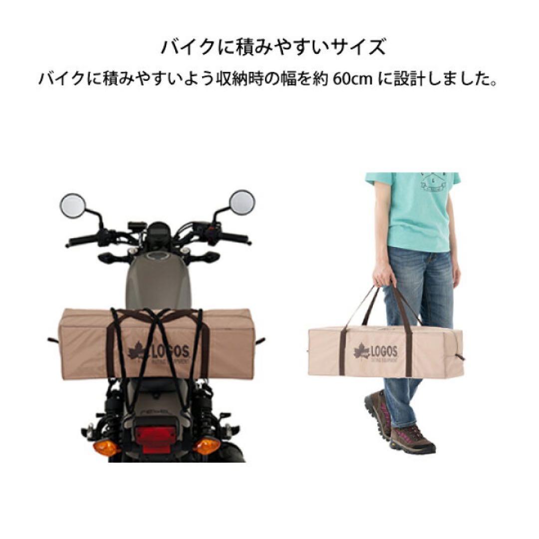 最終値下げLOGOS Tradcanvas SOLO-BB ツーリングテント