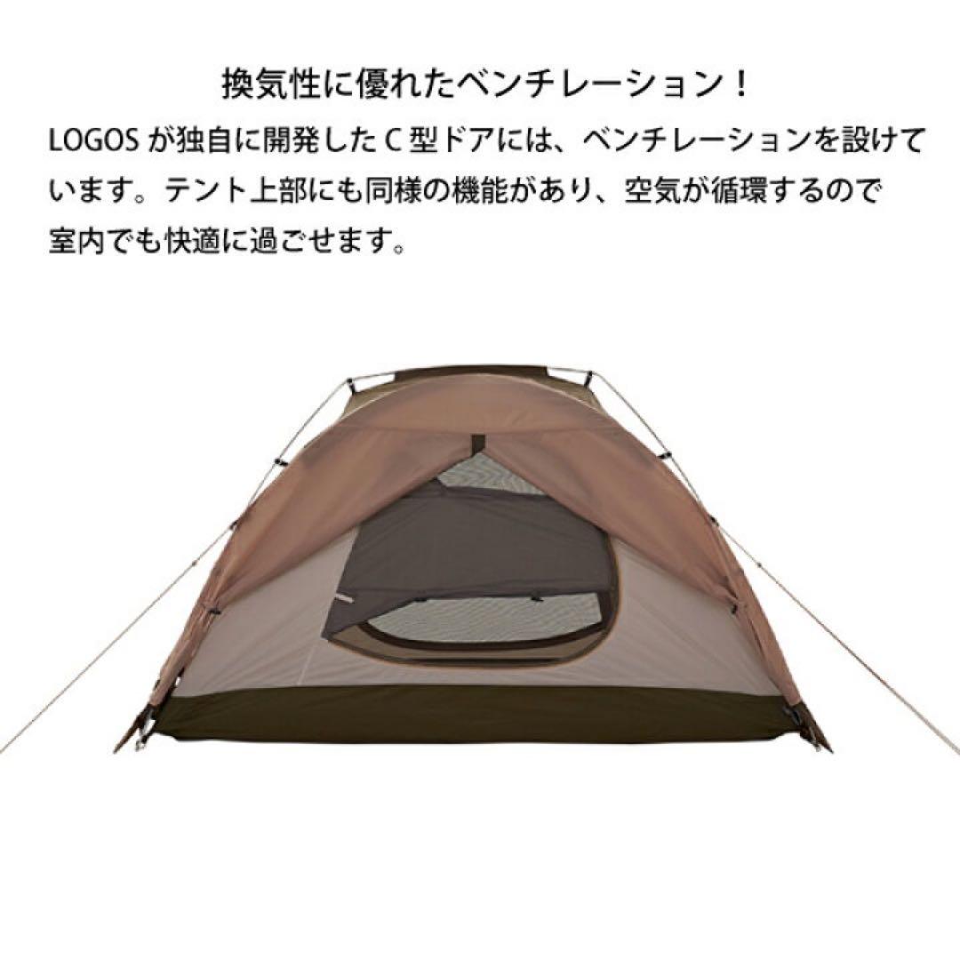 最終値下げLOGOS Tradcanvas SOLO-BB ツーリングテント