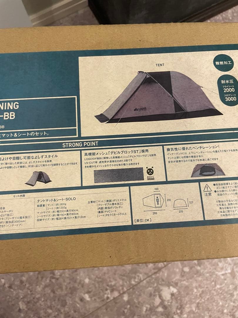 最終値下げLOGOS Tradcanvas SOLO-BB ツーリングテント