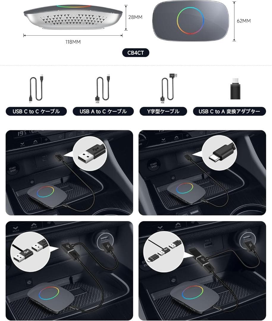 ATOTOOUT AIBox ワイヤレスCarPlay AndroidAuto